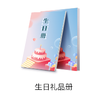 通用